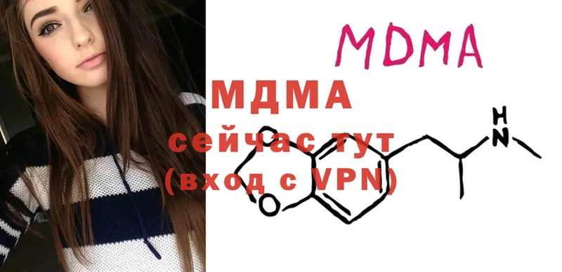 MDMA Molly  где можно купить   ОМГ ОМГ ТОР  Мышкин 